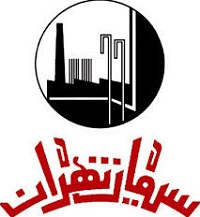 لوگو شرکت شرکت سیمان تهران