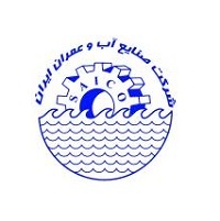 لوگو شرکت صنایع آب و عمران ایران